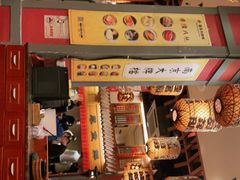 门面-南京大牌档(龙江新城市广场店)