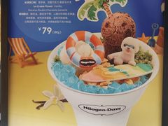 -哈根达斯(青岛海信店)