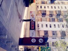 停车场入口-正道花园百货