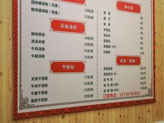 -笋果坊螺蛳粉(竹园小区店)