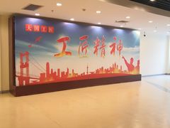 -虹口区工人文化宫
