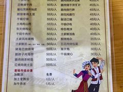 -张关合渣(航空大道店)