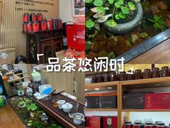 -厦门老字号·旷野茶叶(茶厂直营中山路店)