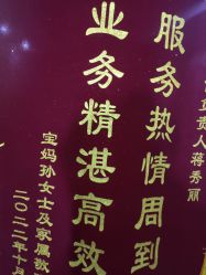 -爱陪伴一对一月子中心(融侨店)