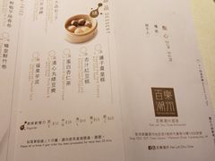 -百乐潮州酒家(时代广场店)
