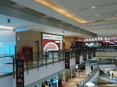 -海富荣锅贴(万象城店)