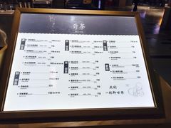菜单-Mi·Tea弥茶(三里屯店)