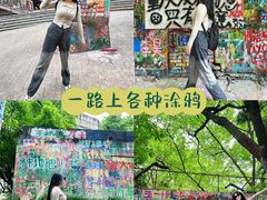 -黄桷坪涂鸦艺术街