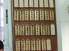 -万寿斋(山阴路店)