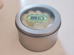 -姆们M Sweetie Cake(三里屯店)