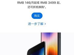 -Apple零售店(成都太古里店)