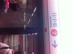 地铁东涌线-东涌(地铁站)