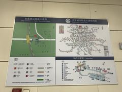 -知春路(地铁站)