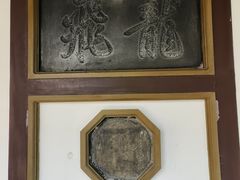 -莲池书院博物馆