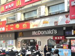 -赤坎老街