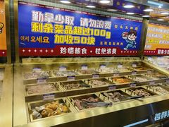 -姜胖胖无限自助烤肉(罗湖宝能店)