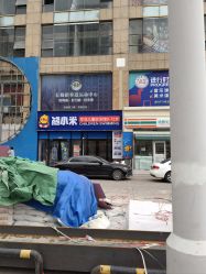 -熊小米专业儿童游泳馆