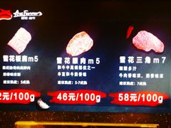 -西小排(来福士广场店)