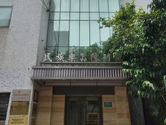 -中国民族乐器博物馆