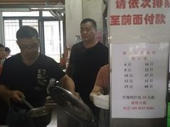 -周震馄饨