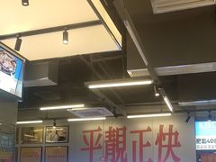 -肥韬茶餐厅(海上世界店)