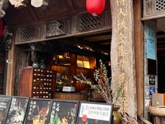 -古市香跷脚牛肉·非遗传承单位
