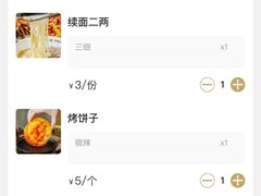 -嘻小北·兰州清汤牛肉面(太平洋森活天地店)