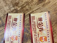 -素清香(解放路店)