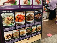 -太兴烧味餐厅(香港机场店)