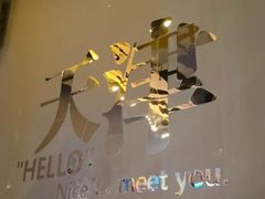 -田园商业广场
