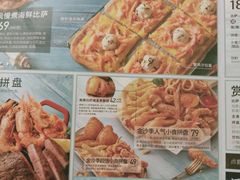 -必胜客(WOW贺州灵峰店)