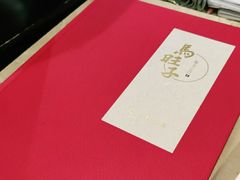-马旺子酒楼
