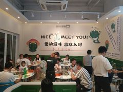 -蛙两只美蛙鱼头火锅(恒茂店)