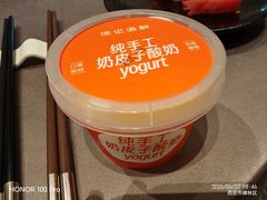 -徐记海鲜(大雁塔|金都店)
