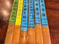 -桃源人家(环城南路店)