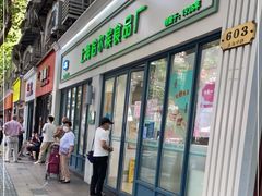 门面-上海哈尔滨食品厂(淮海中路店)