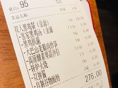 账单-黑鸡小馆(金源店)