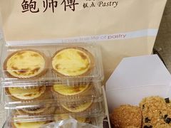-鲍师傅糕点(西站店)