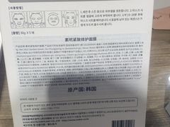 -胖东来生活广场(健康路店)