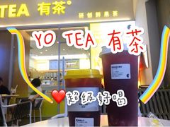 -YO!TEA有茶(科兴科学园店)