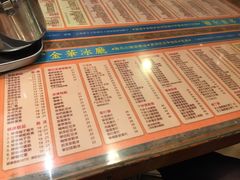 菜单-金华冰厅