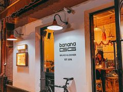 -bananaGG(襄阳南路店)
