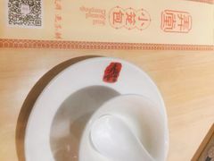 -弄堂小笼包(天津南开大悦城店)