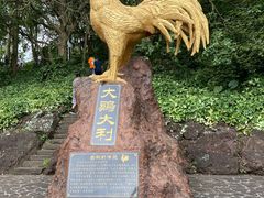-海口火山口国家地质公园