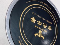 -古乐牛香鲜牛肉牛杂火锅(观前街店)