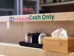 -东京屋(武定路店)