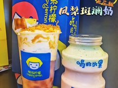 -快乐柠檬happylemon(日月光店)