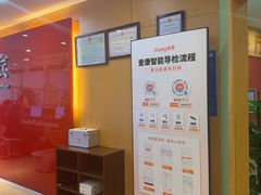 -爱康国宾体检中心(杭州滨江江南大道分院)