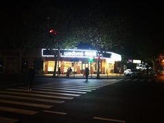 -味多美(江安路店)