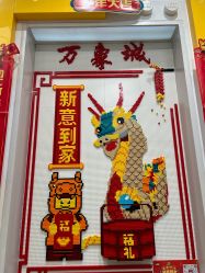 -乐高授权专卖店(济南万象城店)